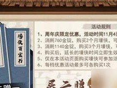 《侠客峨眉门派解锁条件汇总》（从零开始成为峨眉高手，跟着这些条件走！）