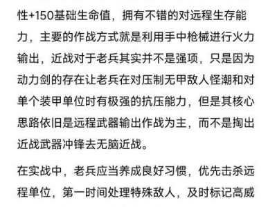《战锤40K暗潮》全成就攻略（轻松获取每一个成就！）