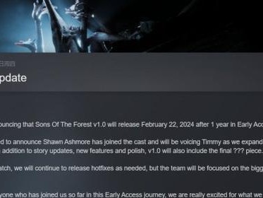 《森林之子》Steam发售时间、价格一览（一款让你沉浸在自然世界中的冒险游戏）