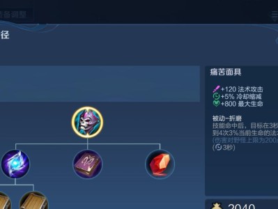 吕布死神铭文出装攻略（一招定胜负，吕布铸就不朽传奇）