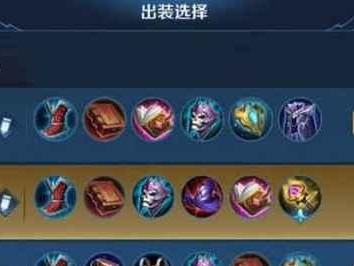 王者荣耀攻略（掌握关键技巧，优化出装阵容，成为最强王者！）
