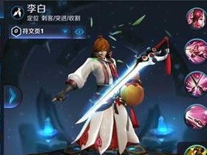 天路李白出装攻略最新（掌握最佳出装，征战天路！）