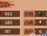 《熹妃传技能升级攻略》（打造绝世美人！一文解析熹妃传技能升级的秘诀）