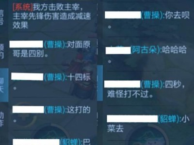 曹操召唤攻略（解析召唤主宰曹操的最佳装备选择，助你一统三国战场）