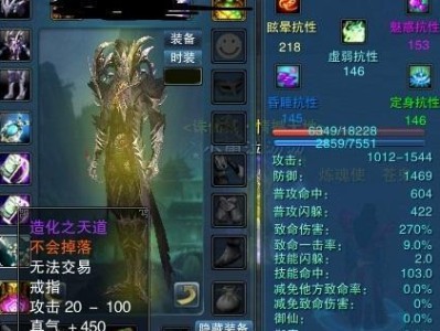 诛仙怎么把戒指升为造化,从普通到造化的华丽蜕变