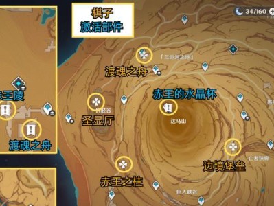 原神鱼钩物尽其用任务攻略（以实用方法完成任务，更好的体验游戏）