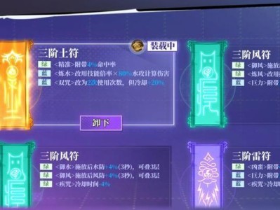 《奇门之上》职业选择攻略（探究奇门之上各职业优缺点，助你选择最合适的职业！）