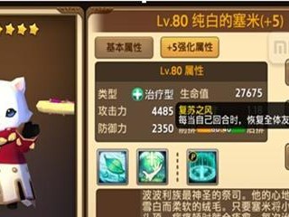 传奇英雄技能搭配攻略（传奇英雄技能搭配攻略，助你战胜所有敌人！）