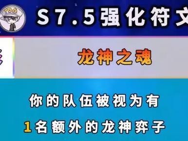 九怒翼龙出装攻略最新版（带你掌握翼龙的装备选择及优化方案，助你在游戏中取得胜利）