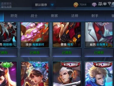 后裔生存出装铭文攻略视频