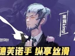 死神新版本出装攻略（成为终结者，战胜一切挑战！）