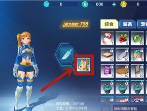 《探秘赤红陨铁的获取途径》（游戏玩家必看！赤红陨铁之谜揭秘！）