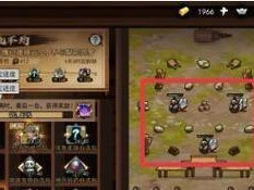 《寻找侠客白衣教大本营钥匙》（通过游戏玩法来获得最好的游戏体验）