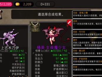 龙龟手游变态出装攻略（超强出装搭配，让你在龙龟手游中无往不胜！）