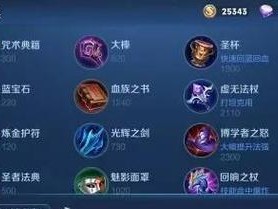 《300英雄-吕布出装攻略》（吕布出装选择全解析｜300英雄攻略大全）