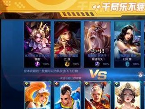 大仙新宫本出装攻略——成为无敌战神的必备利器（探索大仙新宫本出装攻略贴吧，全面解析玩家心得与技巧）