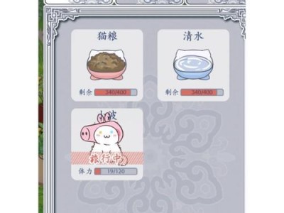 《花旅途游戏攻略大全》（探索花的奇妙世界，成为旅行大师）
