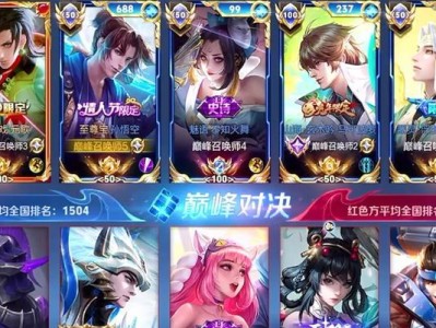 《青帝猴子高端局出装攻略》（揭秘最强青帝猴子出装打法，让你一战封神！）