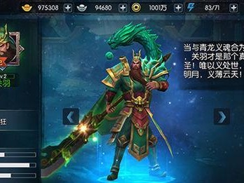《以梦三国出装攻略打法》（精准出装，助您无往不利）