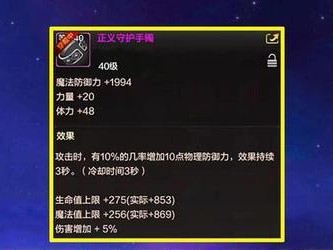 解析DNF手游菲尼克斯属性技能（打造无敌战队，学会菲尼克斯属性技能）
