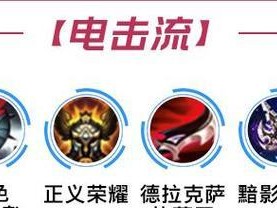 《无暇王后出装攻略（一步步教你玩转手游《无暇王后》的出装技巧）
