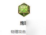 成吉思环出装思路攻略（成吉思环出装思路攻略，让你在战场上无往不胜！）
