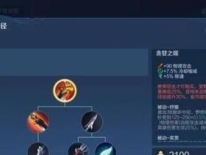 王者夏侯出装攻略（挑战巅峰，夏侯出装指南）