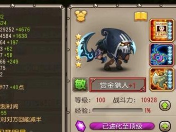 玩转孤岛先锋赏金赛，赚取海量奖励！（攻略大全，教你如何成为赏金王！）