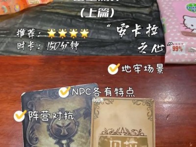 安卡拉之心2技能推荐攻略