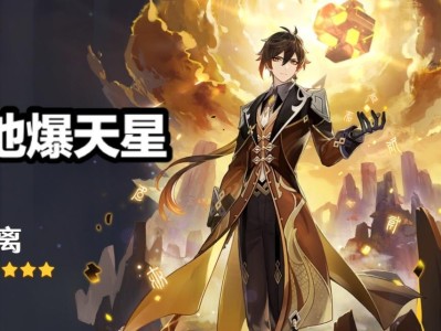 《原神风来人剑斗绮谭》艺能选择攻略