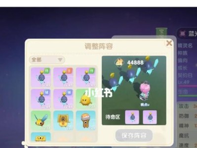 蓝光战士捕捉培养攻略，快速提升你的实力！（从萌新到高手，一步一步教你捕捉培养蓝光战士！）