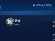 小帅吕布出装最新攻略（打造小帅吕布的神装，统领沙场，一统乾坤！）