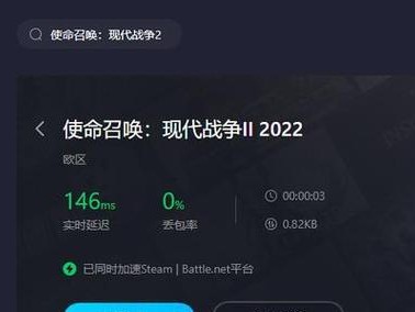 使命召唤战区武器经验速刷攻略（快速获得武器经验，提升游戏体验）