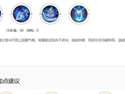 永恩出装铭文最新攻略（无坚不摧！永恩出装铭文攻略，轻松称霸战场！）
