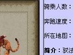 寻仙宝宝技能升级攻略（如何有效提升寻仙宝宝技能等级）