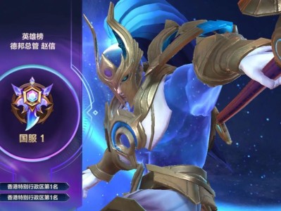 LOL赵信攻略（赵信装备选择、技能升级与打法技巧）