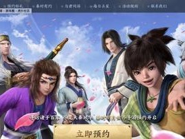 探究《秦时明月》中世界势力转换的教学（以游戏为主，深入剖析历史）