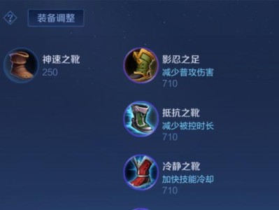 单机竞技辅助出装攻略视频（通过实时教学了解单机竞技游戏中的最佳装备选择）
