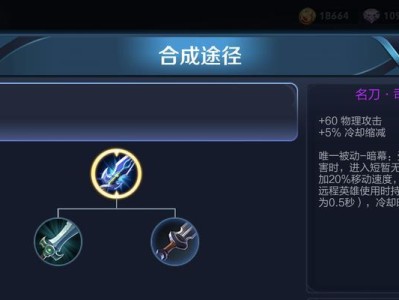 以达摩一拳秒人出装铭文攻略（打造无敌的一拳达摩，铭文装备必不可少）