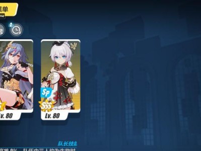 《崩坏3》严霜意志第六关凝结攻略（轻松应对凝结挑战，升级实力不再愁）