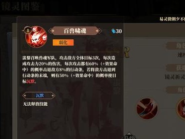 《山海镜花灵器副属性刷取搭配攻略》（把握副属性提升实力，轻松通关山海世界）