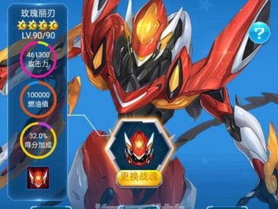 《最新攻略！手游新版飞机出装全解析》（掌握关键出装策略，成为空中霸主！）