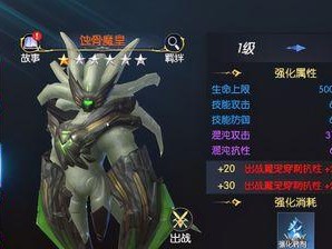 剑三阿萨辛之力攻略（解锁职业技巧，无敌战斗全指南）