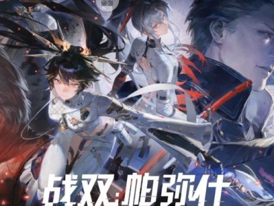 鬼泣五金灿灿出装攻略（炫目装备搭配，打造华丽连招！）