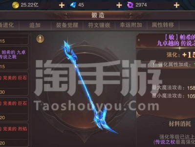 暗黑起源敏法技能攻略（探索敏捷与魔法的完美结合，成为真正的光明法师！）