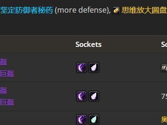 怀旧服附魔技能提升攻略（从零开始，快速提升你的附魔技能）