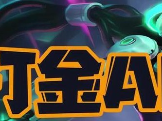 《暗星妖姬出装攻略大全》（从装备选择到技巧应用，助你掌握暗星妖姬的最强战力）