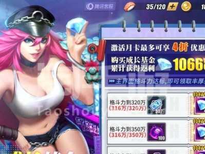 《街霸对决》新手必看（掌握这些技巧，让你的火队更具杀伤力！）