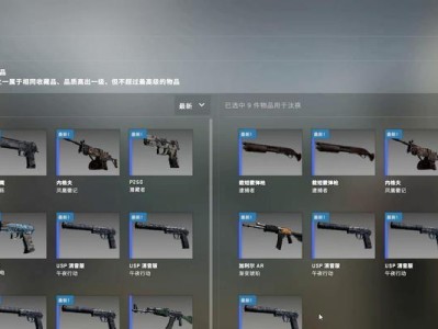 《以端游上单炼金出装攻略男》（探索炼金出装方案，让你在端游中称王称霸）