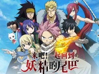 《妖精的尾巴守护》职业特性攻略（打造最强职业体系，玩转冒险世界）